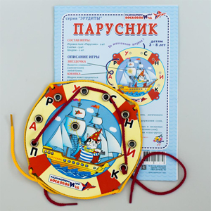 Парусник Игра со шнурком (Воскобович)