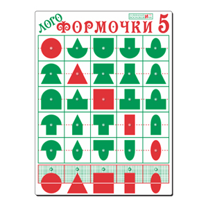 Логоформочки 5 (с держателями) (Воскобович)  