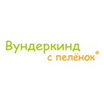 ТМ Вундеркинд