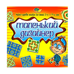 Маленький дизайнер (Корвет)  