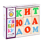 Кубики